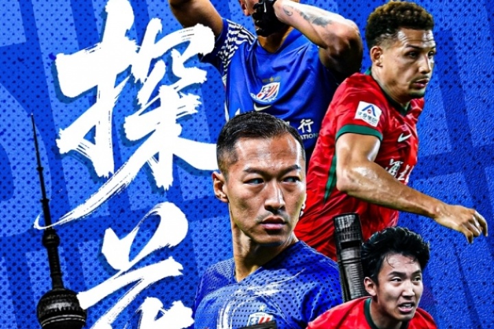 电竞比赛结果-看足协杯上直播吧！视频直播预告：申花vs河南，刘畅/姚全解说