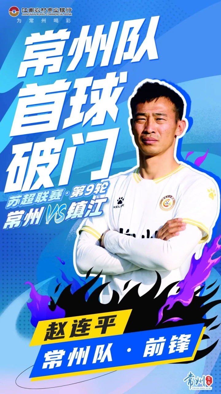 英雄联盟世界赛比分-常州公交推出赛事双重福利：比赛日免费乘车，获胜次日享全天免票