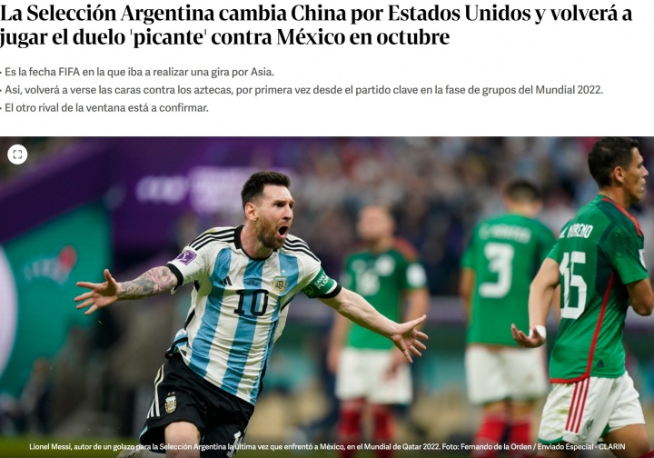 阿媒：阿根廷队连续两年中国行取消，梅西是此前事件的核心人物
